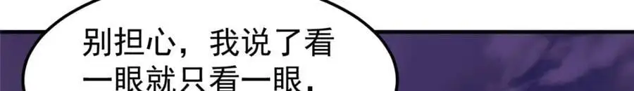 250 大紫一打三 第128页