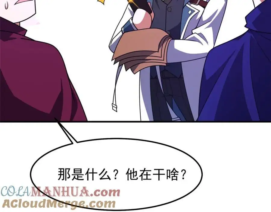 250 大紫一打三 第133页