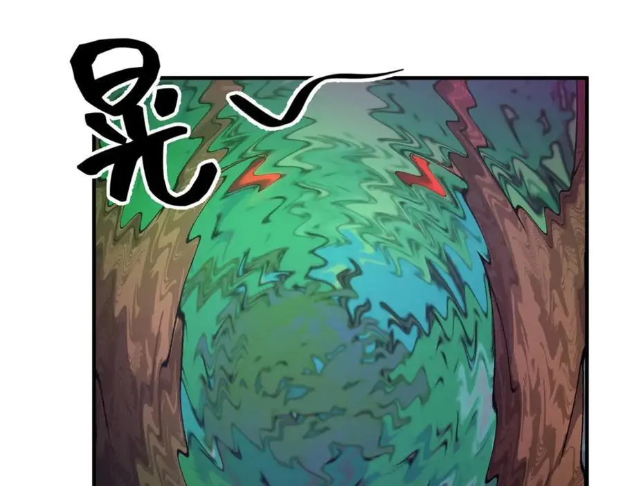 251 神境寻宝 第46页