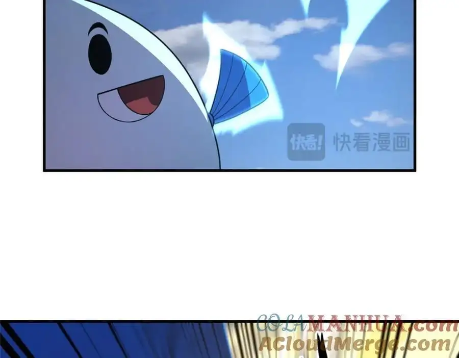251 神境寻宝 第81页