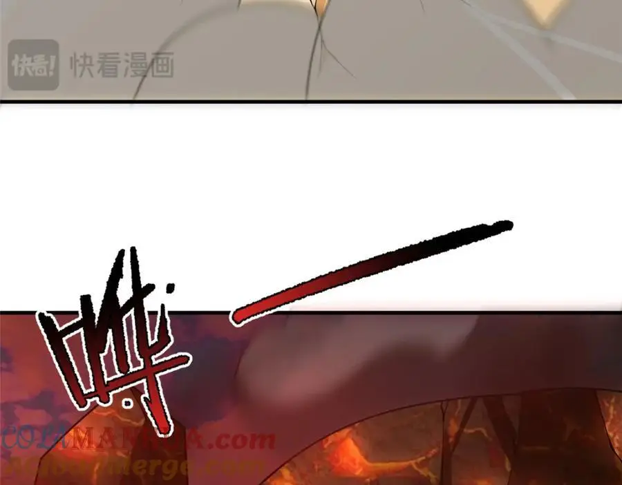 251 神境寻宝 第93页