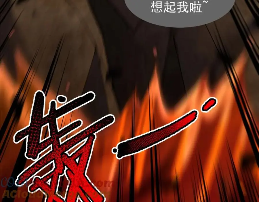 251 神境寻宝 第105页