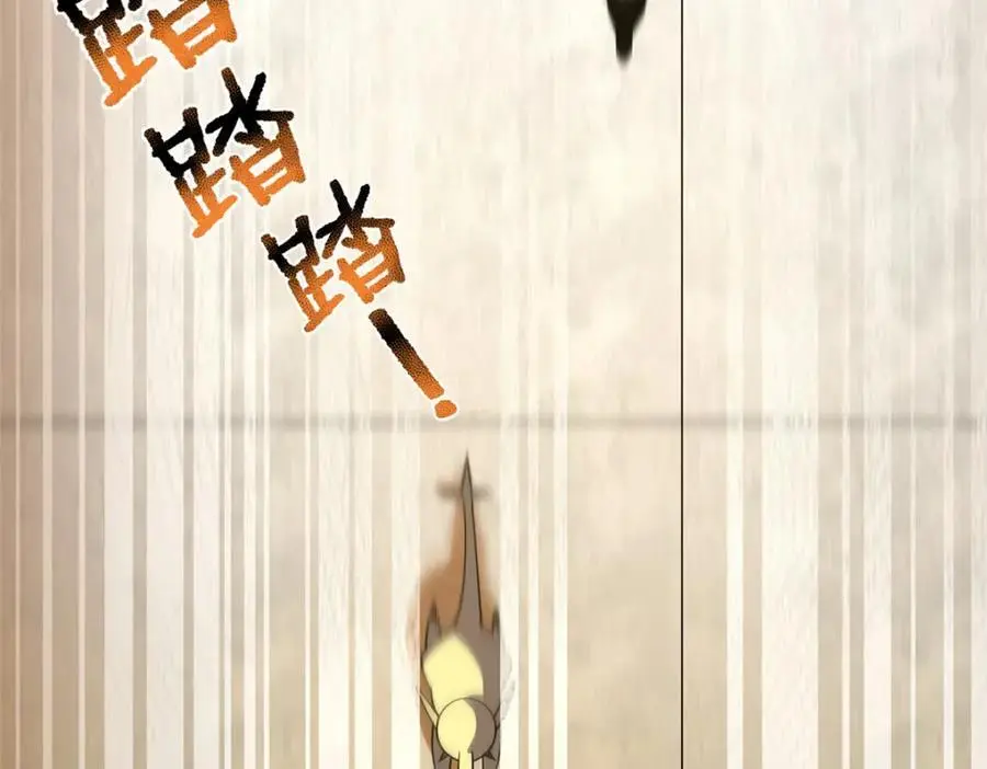 253 又捡到神器 第51页