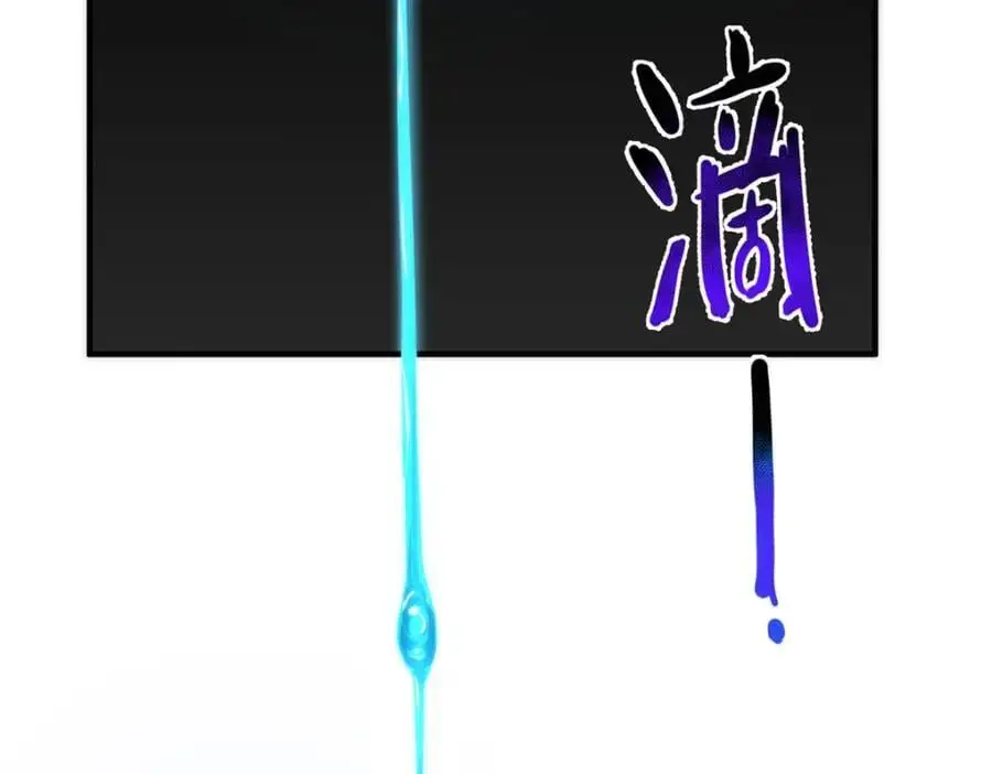 253 又捡到神器 第66页