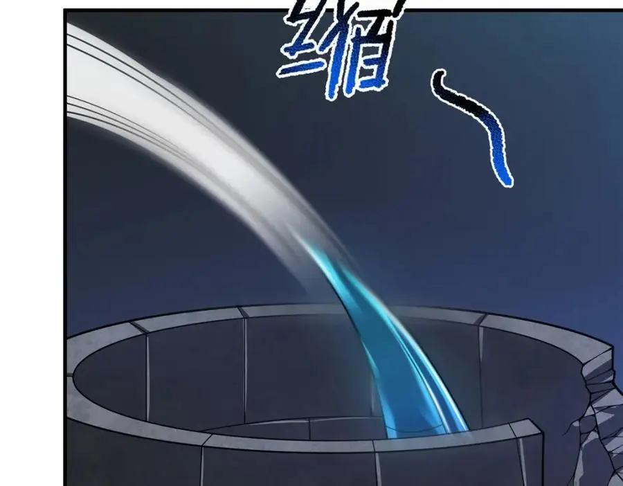253 又捡到神器 第95页