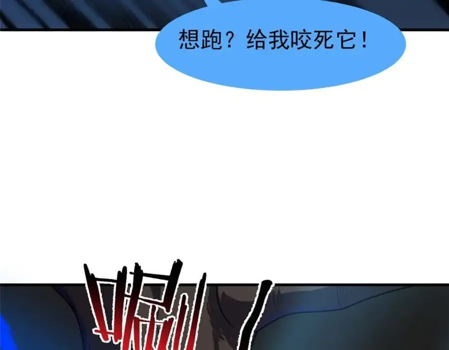 253 又捡到神器 第98页