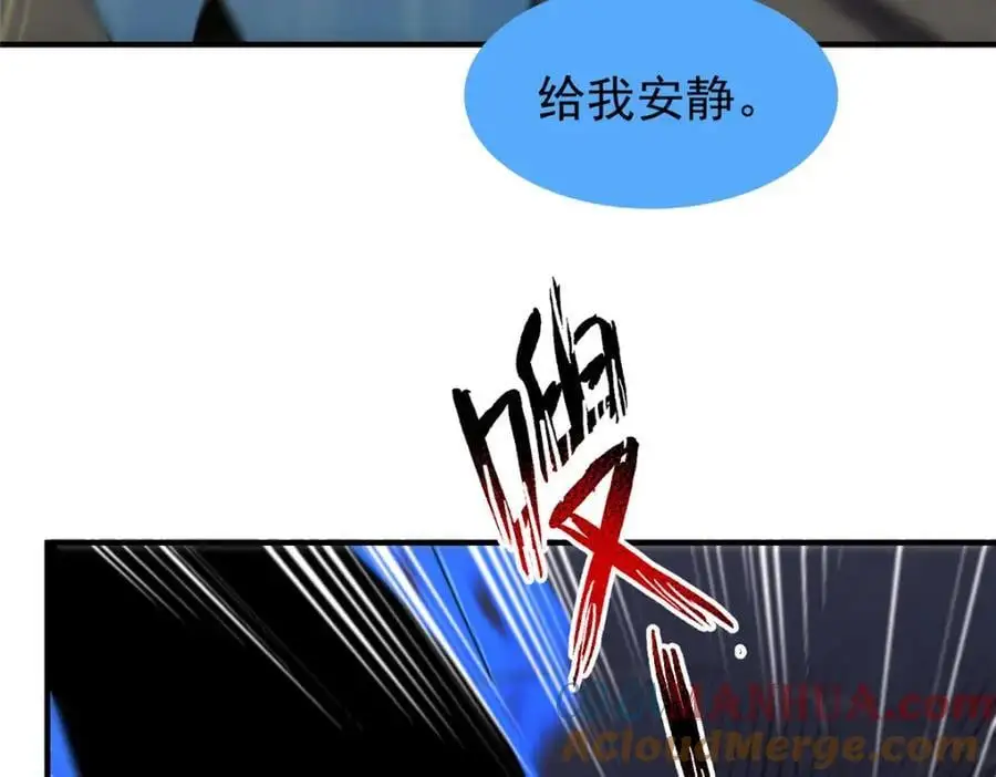 253 又捡到神器 第109页