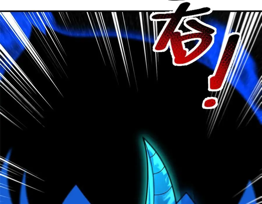 253 又捡到神器 第112页