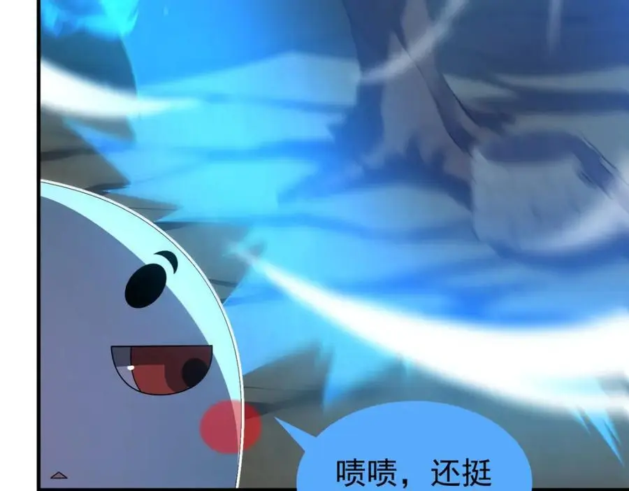 254 秘境将毁 第16页