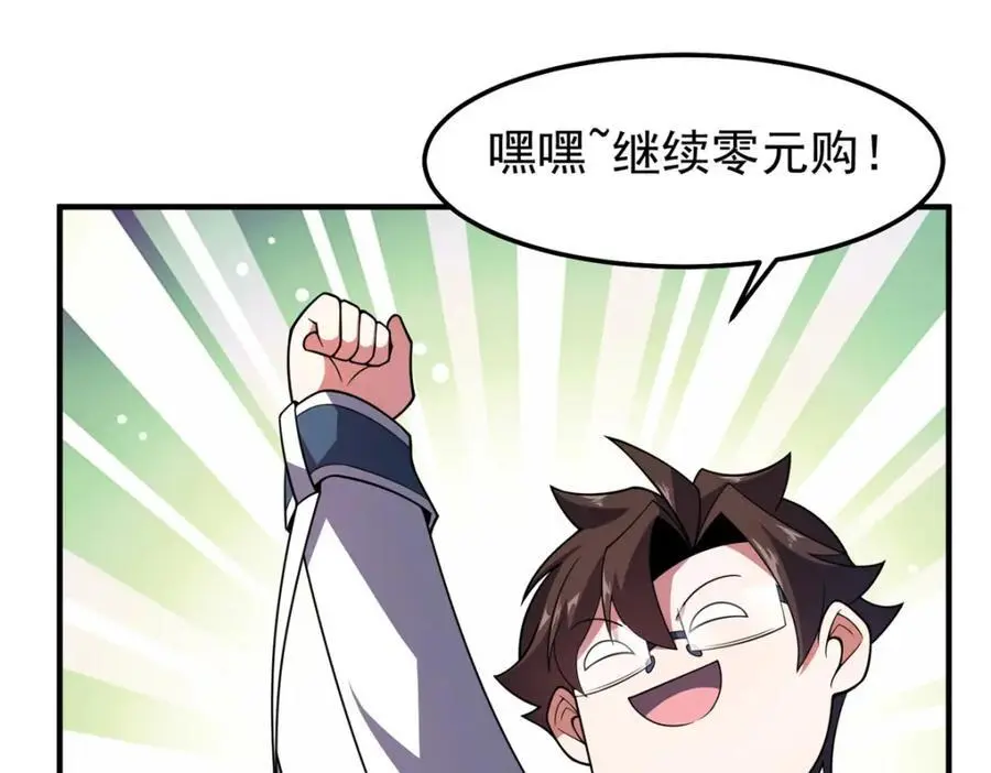 254 秘境将毁 第22页