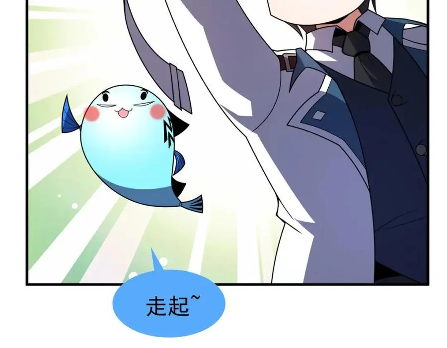 254 秘境将毁 第23页