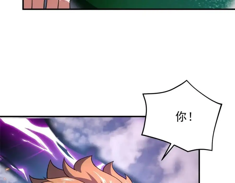 254 秘境将毁 第47页