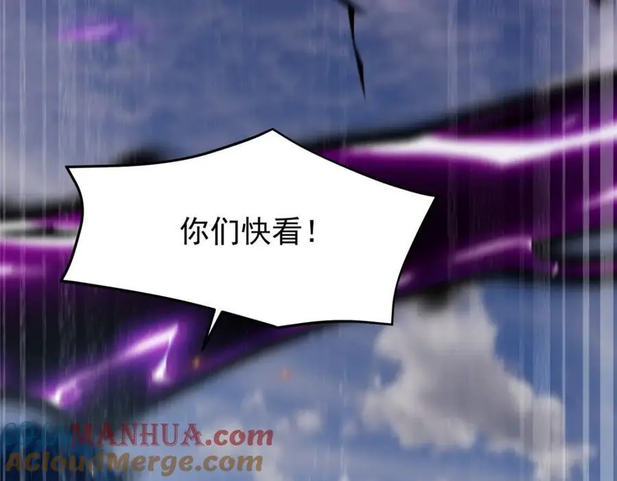254 秘境将毁 第73页