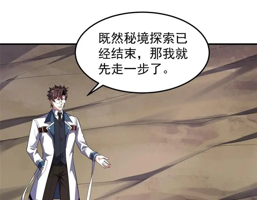 255 融合 第3页