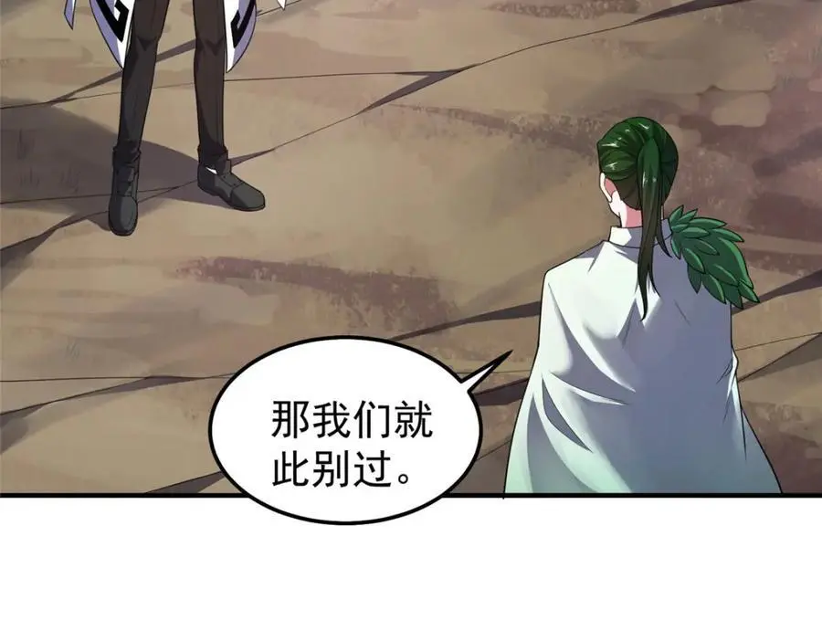 255 融合 第4页