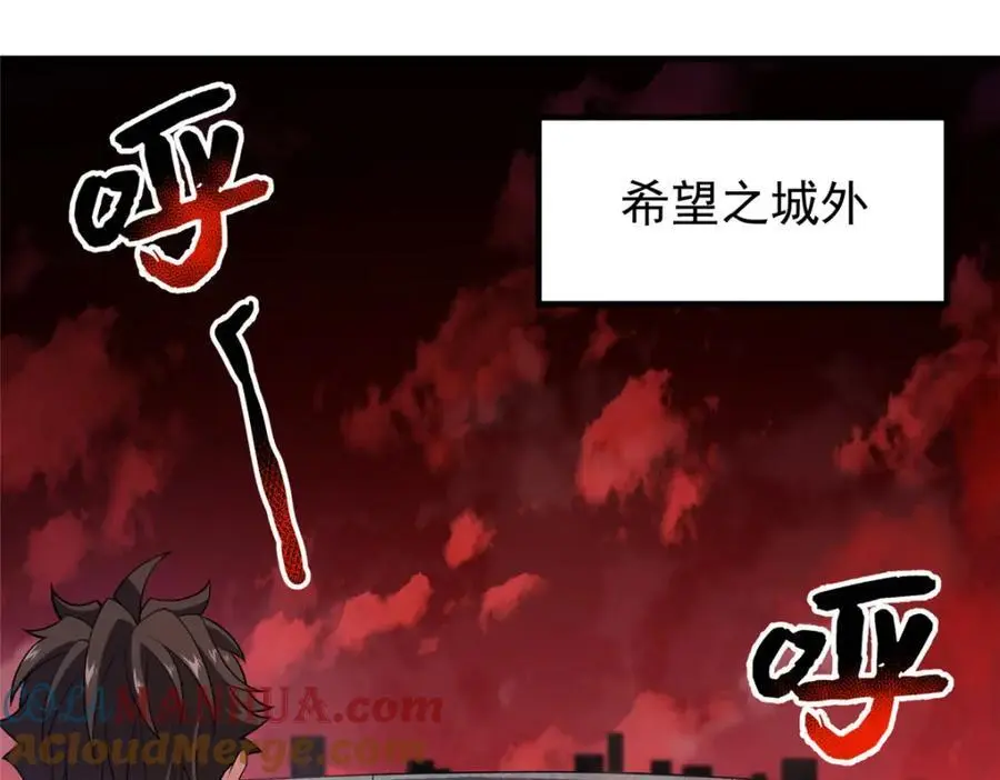 255 融合 第9页
