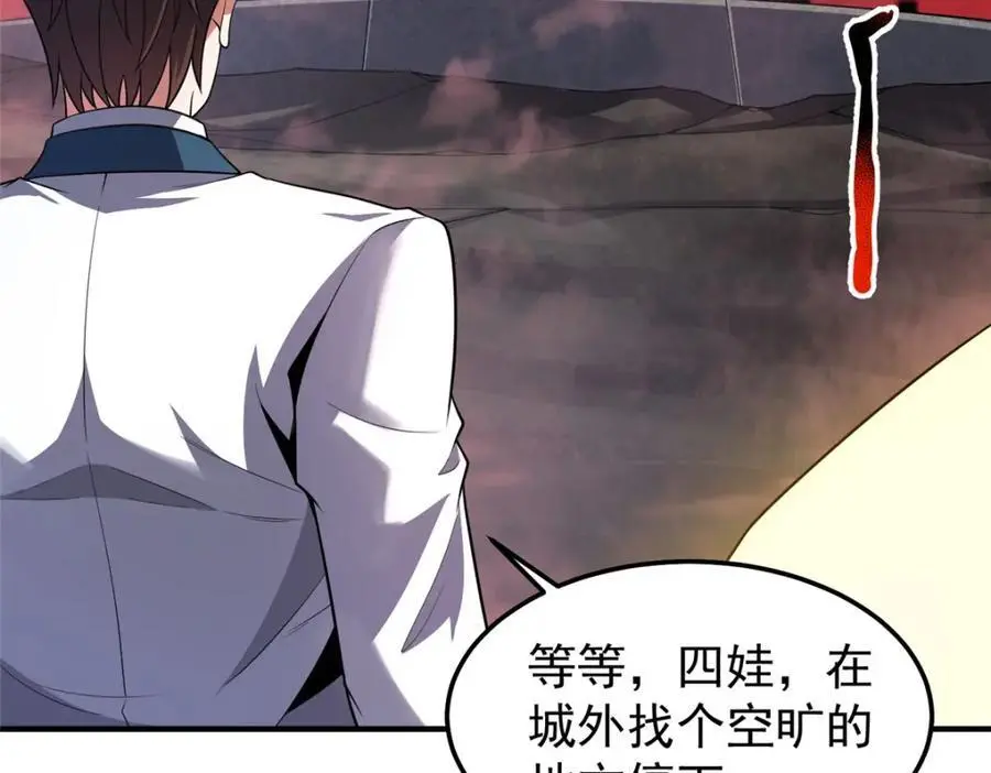255 融合 第10页