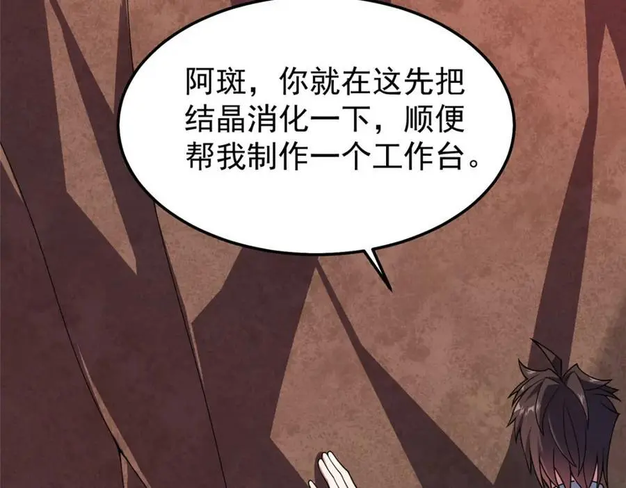 255 融合 第15页