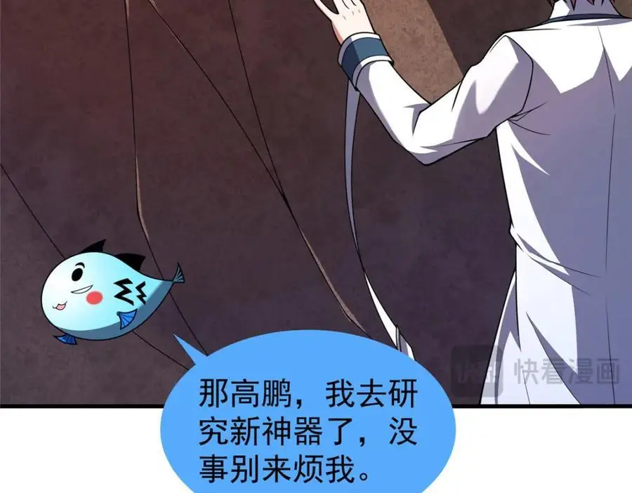 255 融合 第16页