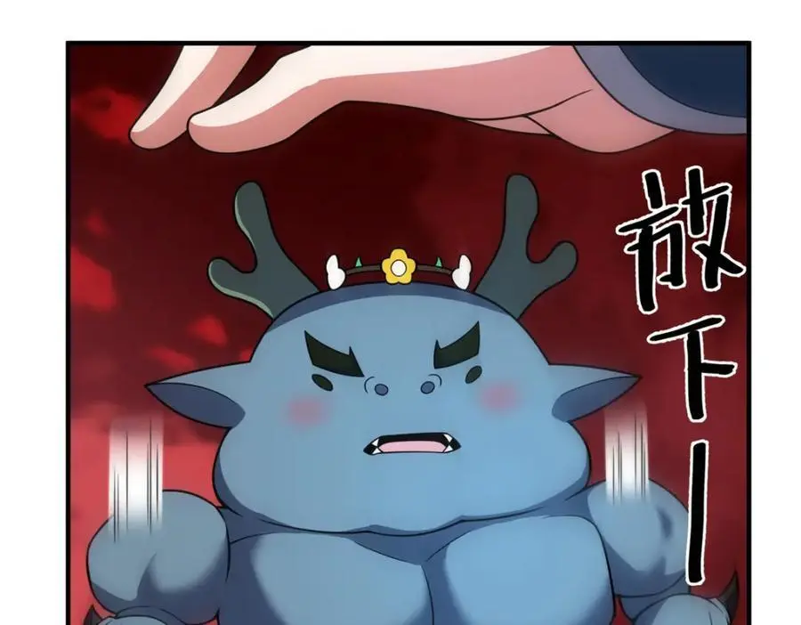 255 融合 第19页