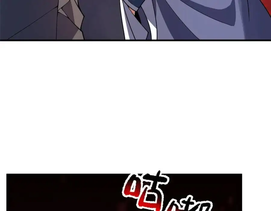 255 融合 第23页