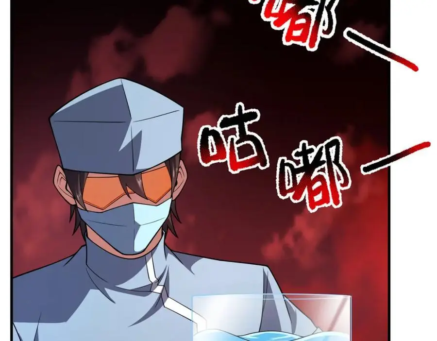 255 融合 第24页