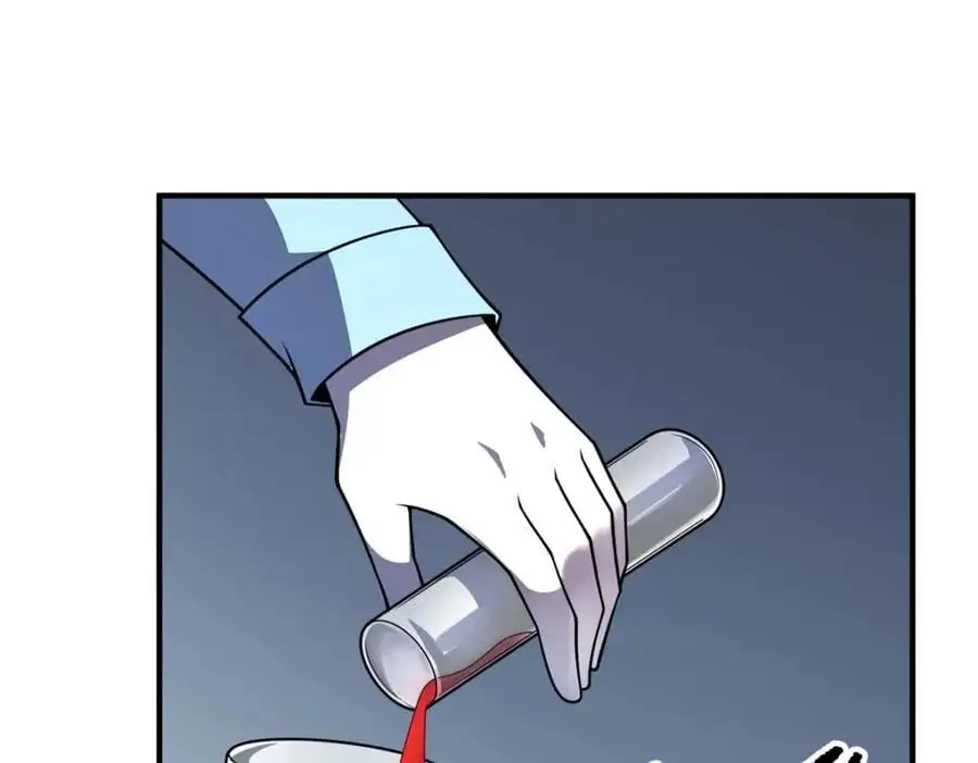 255 融合 第26页