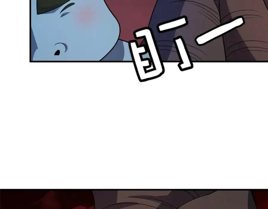 255 融合 第32页