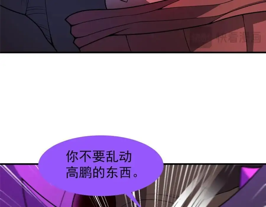 255 融合 第34页