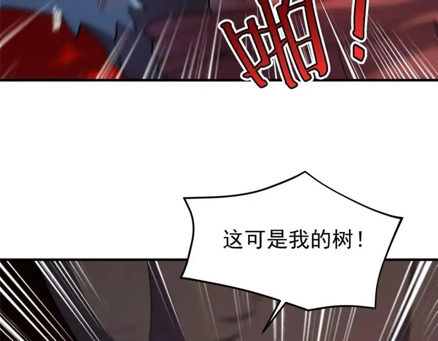 255 融合 第36页