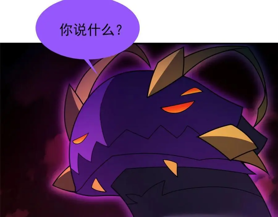 255 融合 第39页