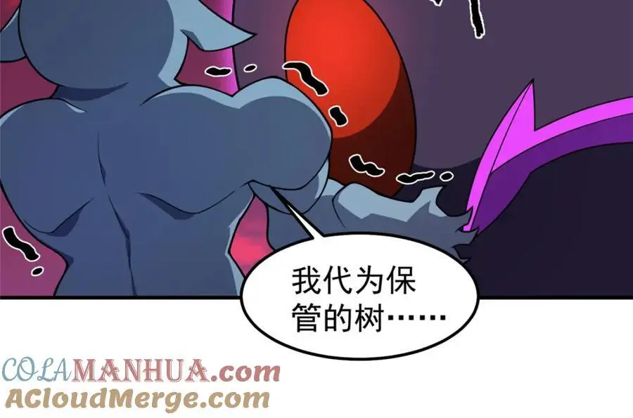 255 融合 第41页