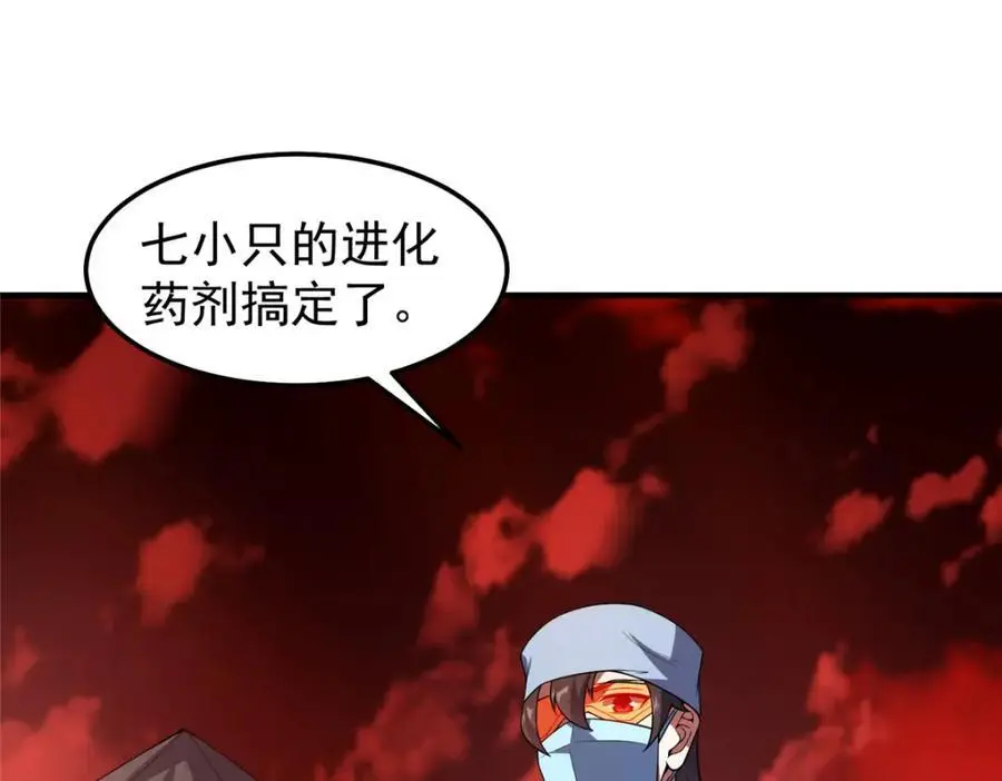 255 融合 第42页