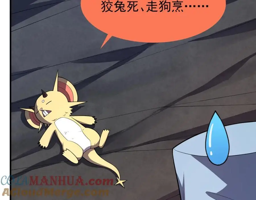 255 融合 第45页