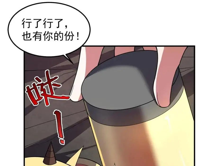 255 融合 第47页