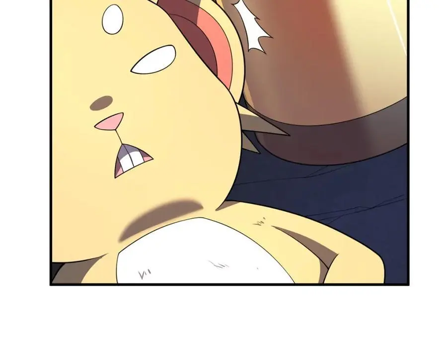 255 融合 第48页