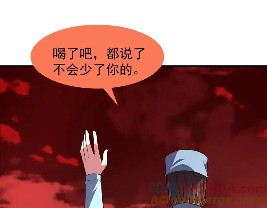255 融合 第49页