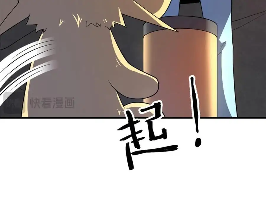 255 融合 第51页