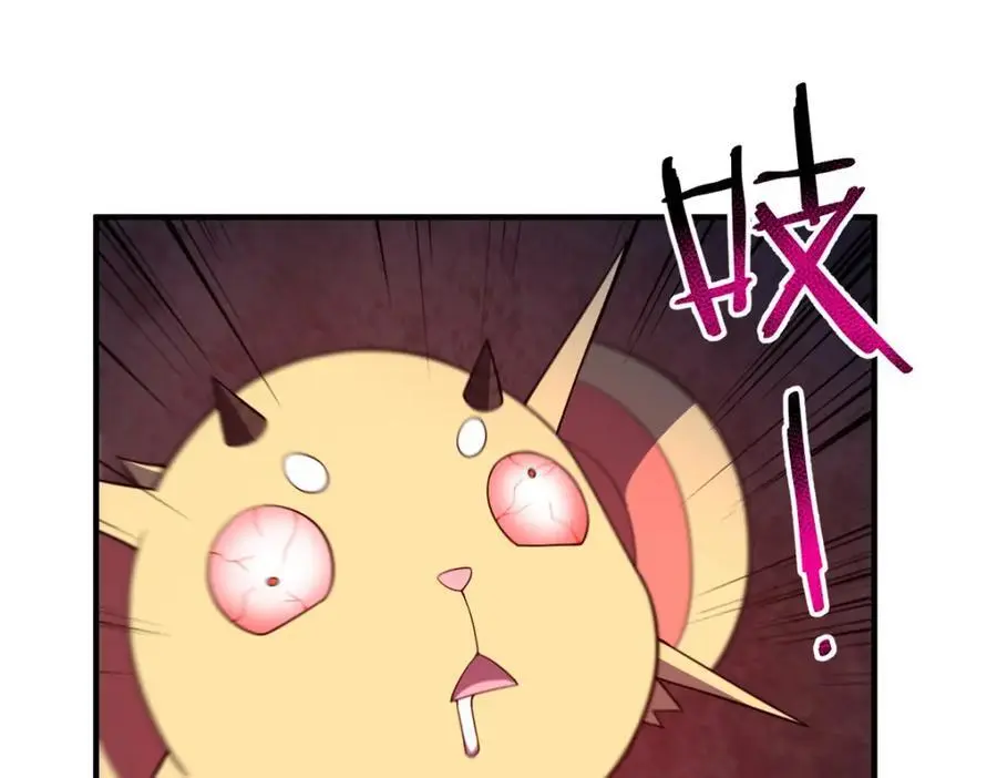 255 融合 第55页