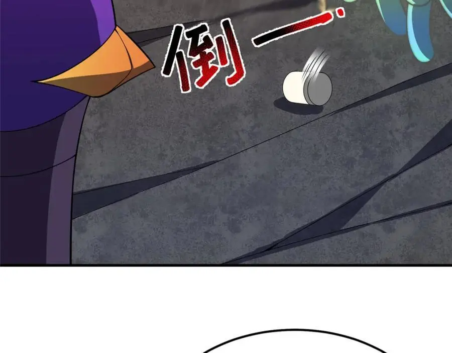 255 融合 第58页