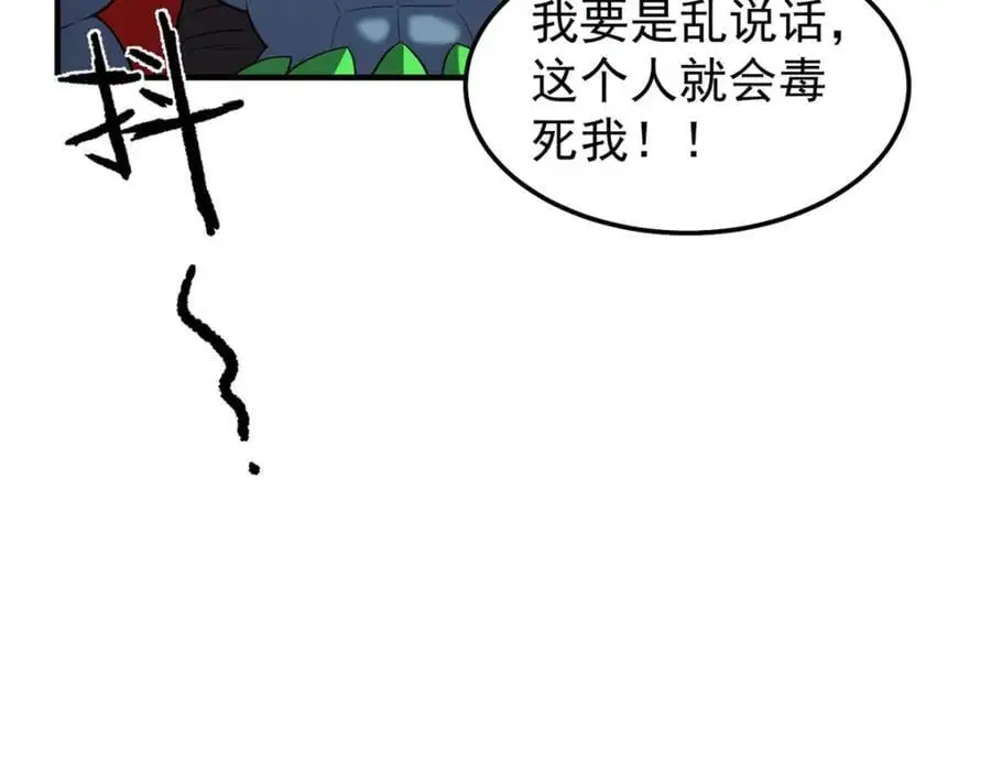 255 融合 第63页