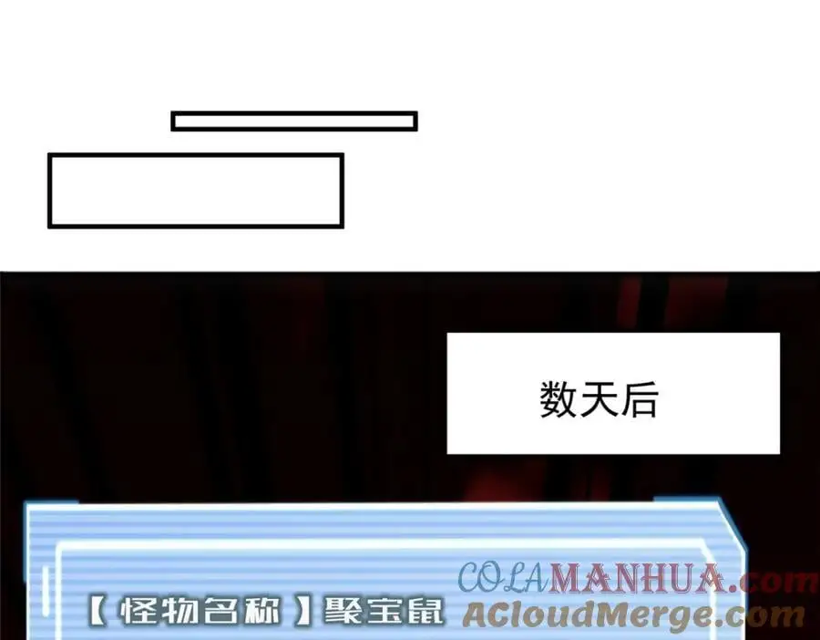 255 融合 第65页
