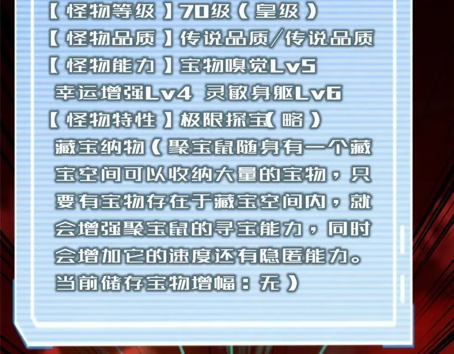 255 融合 第66页