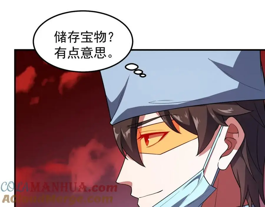 255 融合 第69页
