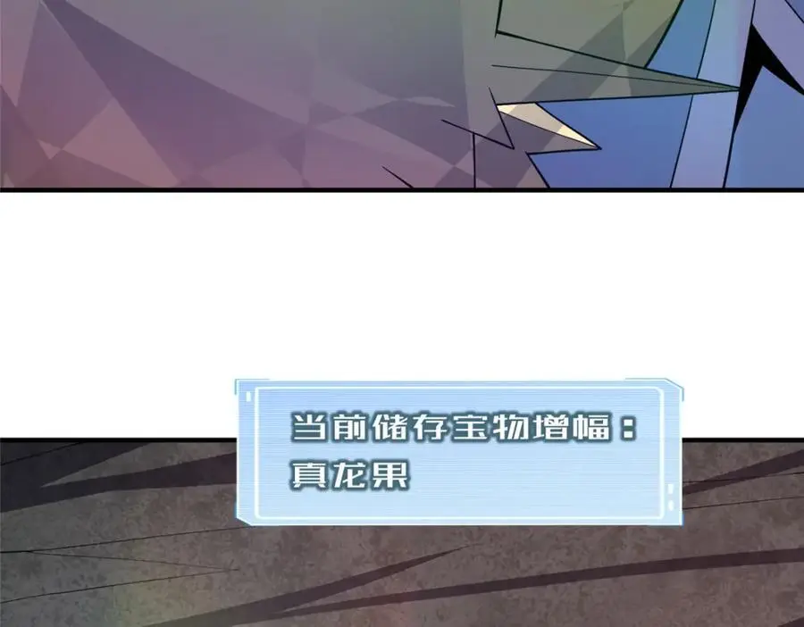 255 融合 第72页
