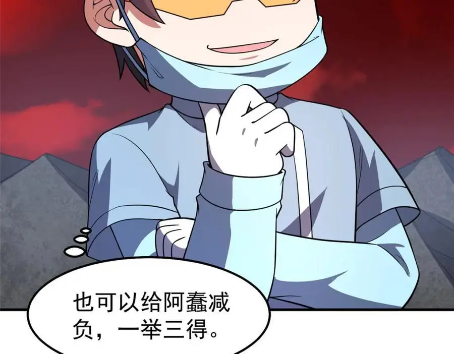 255 融合 第76页