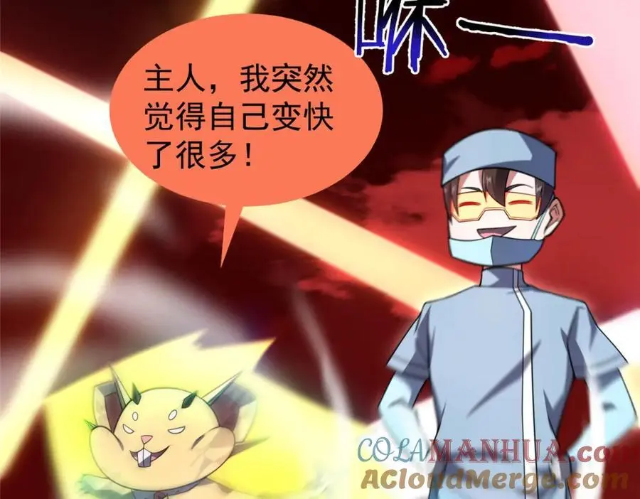 255 融合 第81页