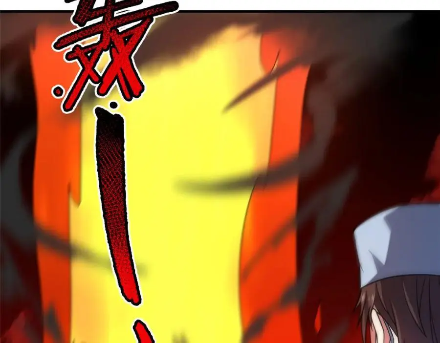 255 融合 第83页