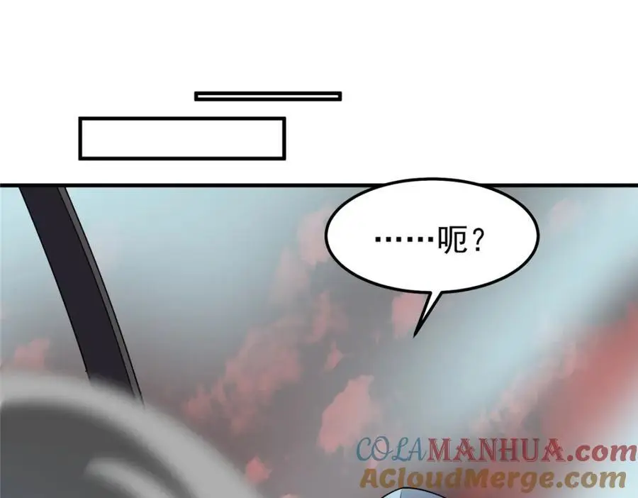 255 融合 第89页