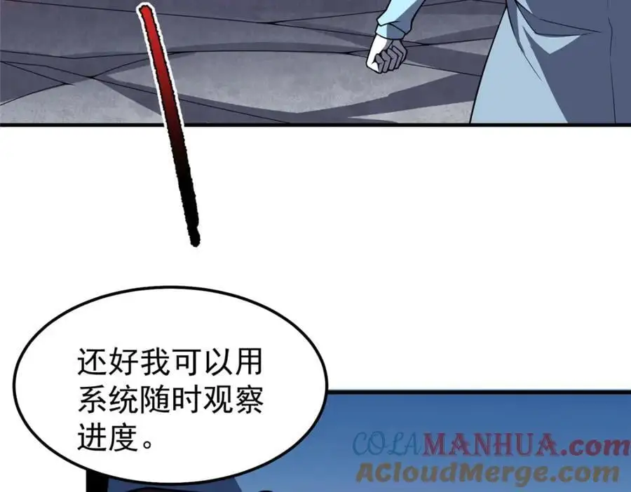 255 融合 第93页